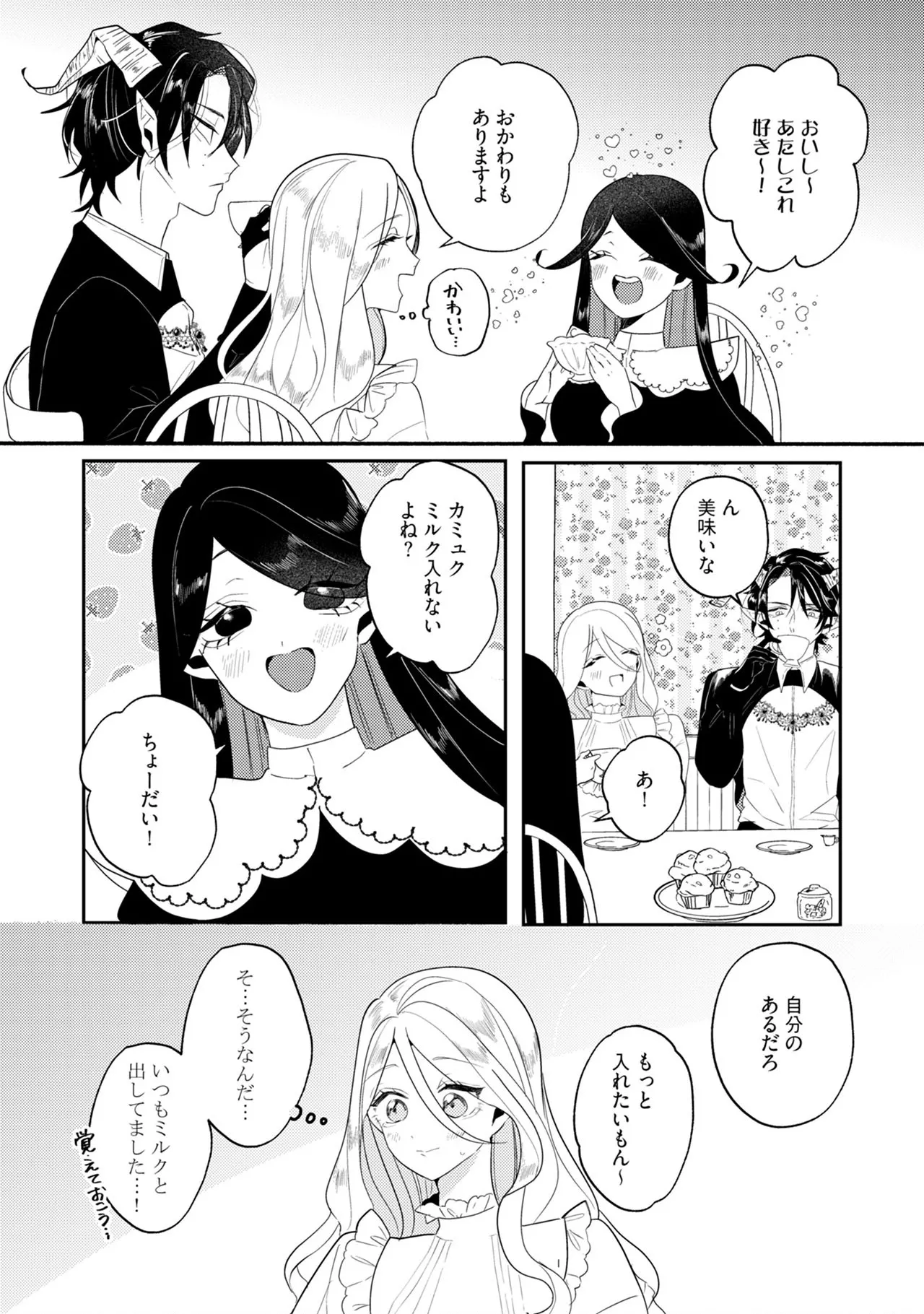 Image #71