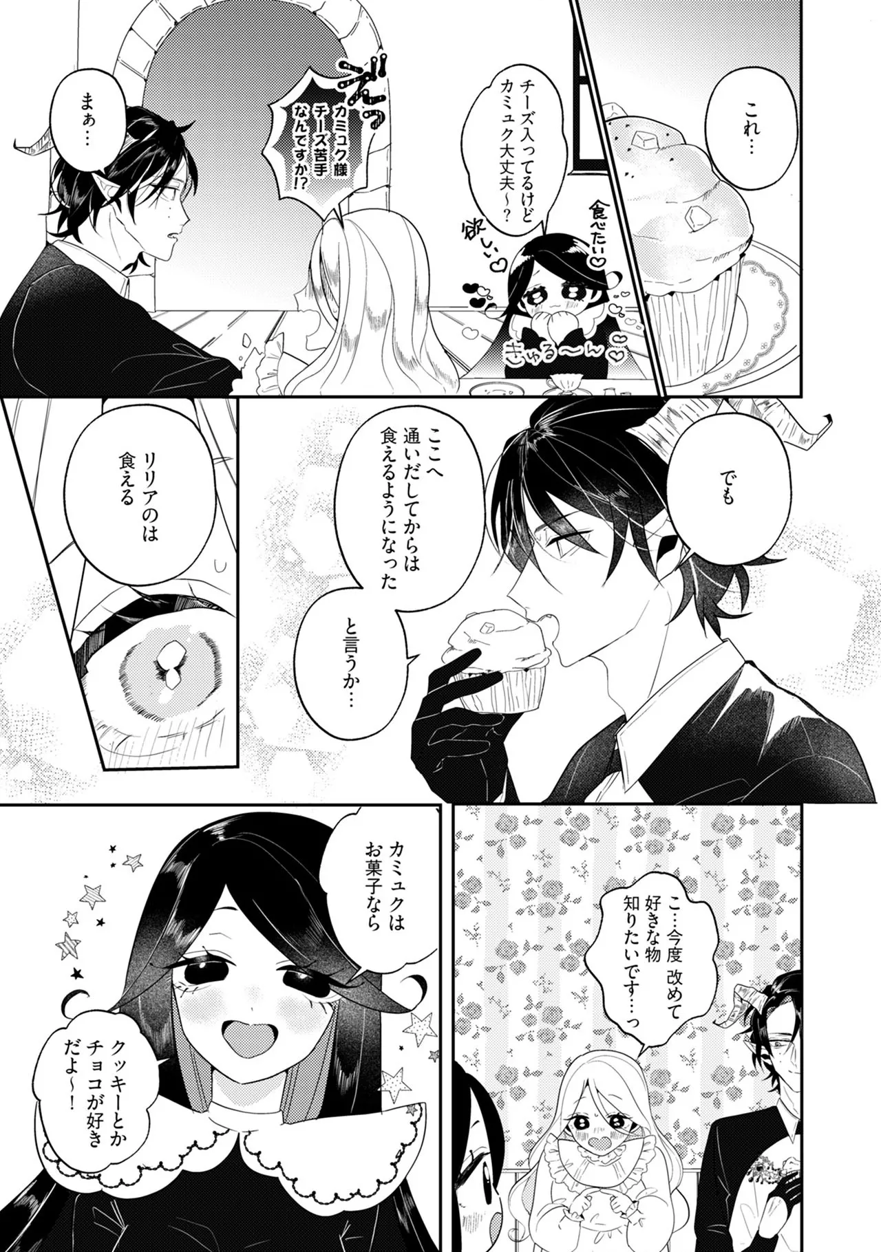 Image #72