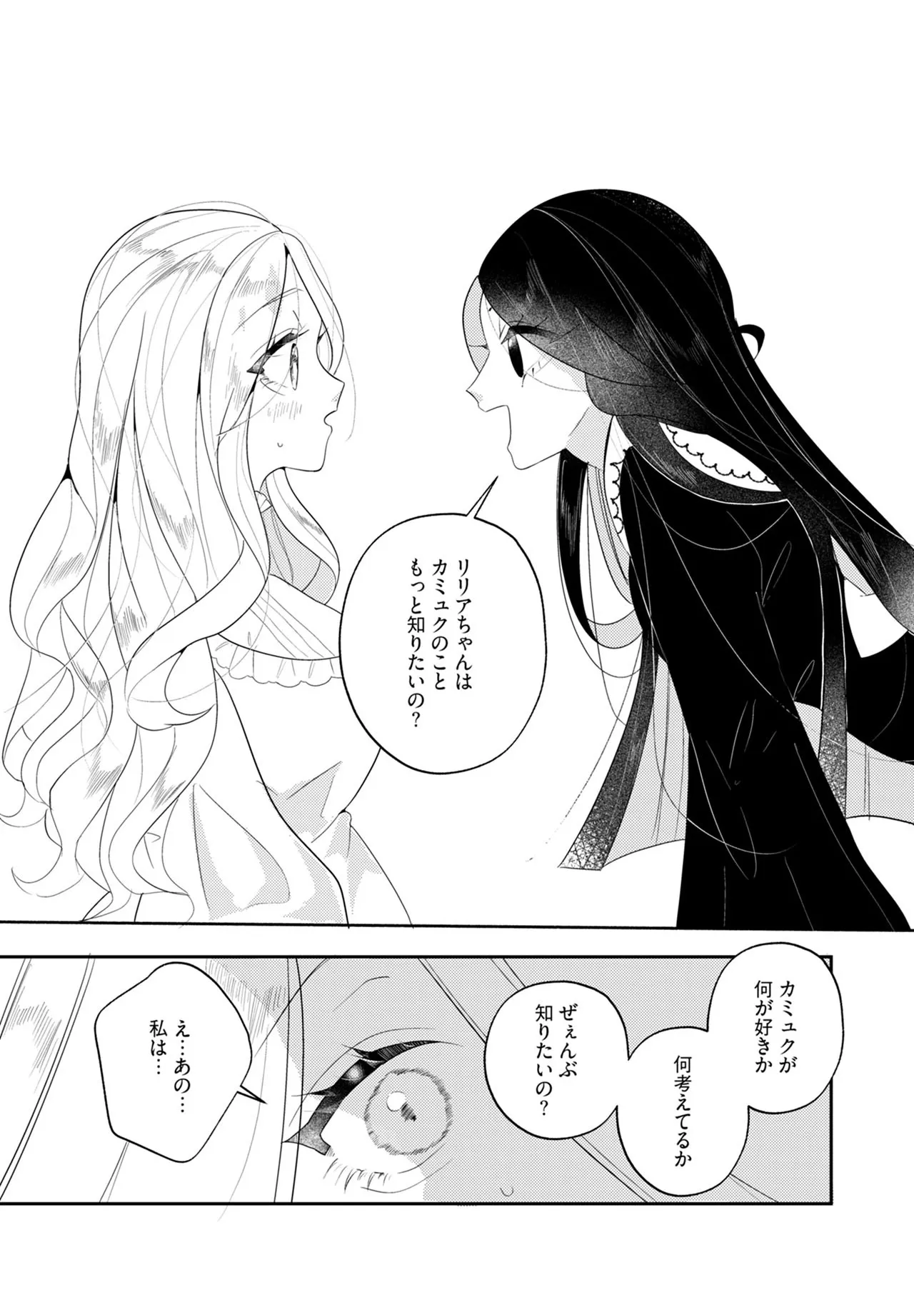 Image #75