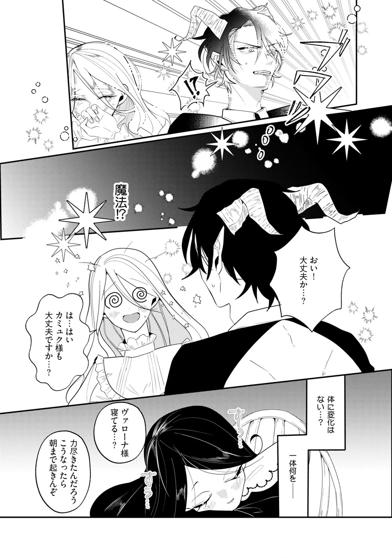 Image #77