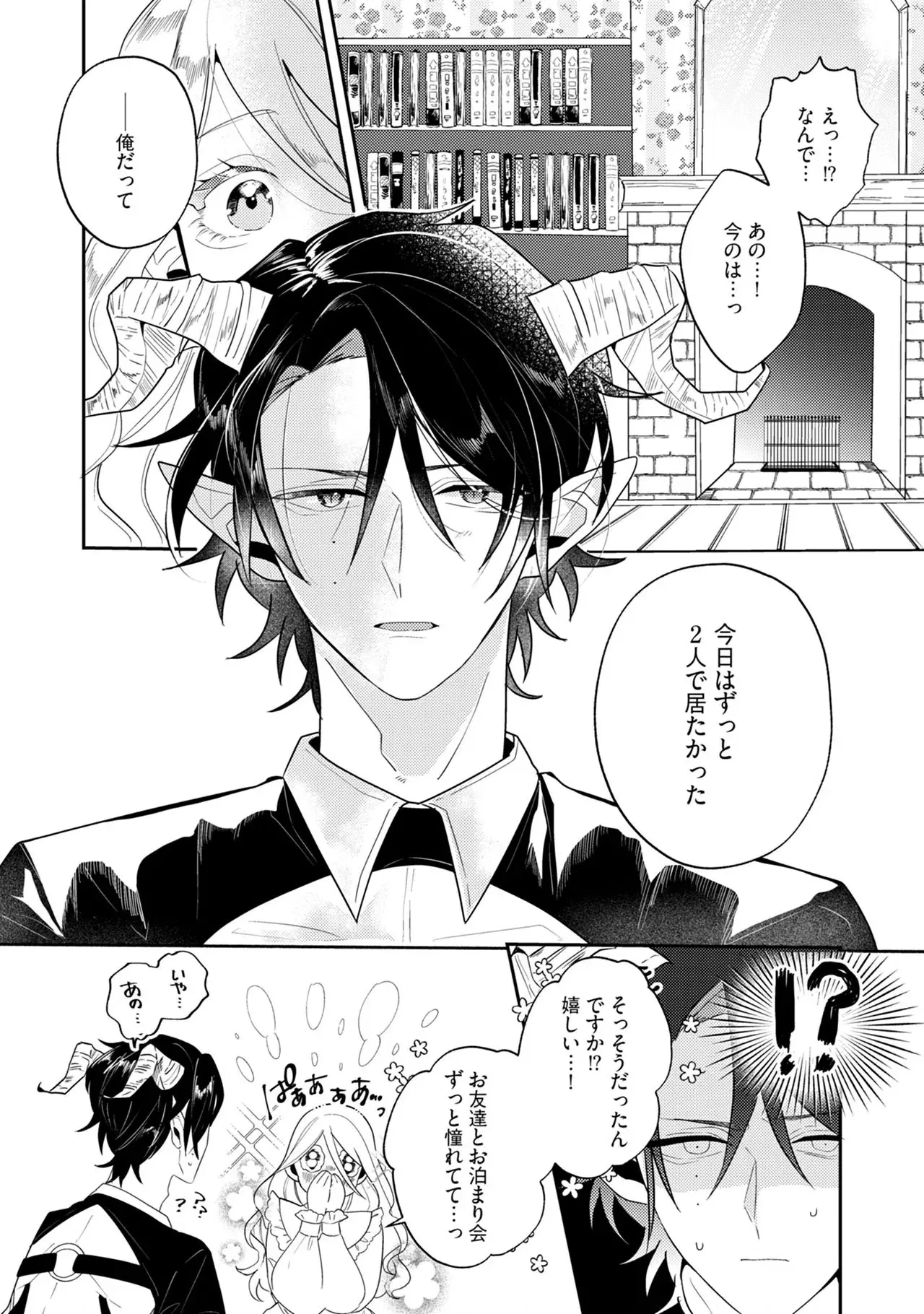 Image #79
