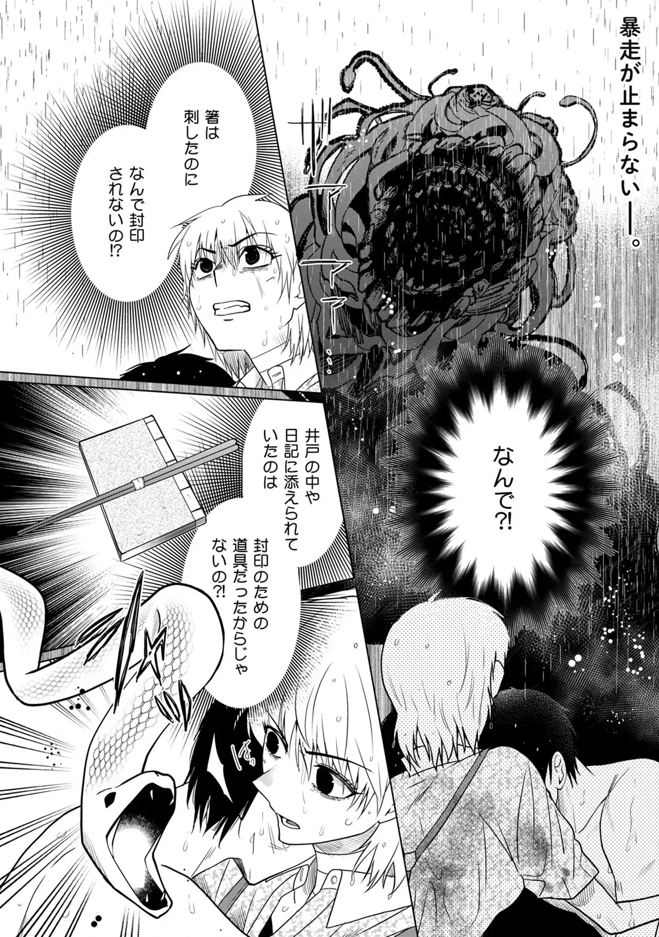 Image #83