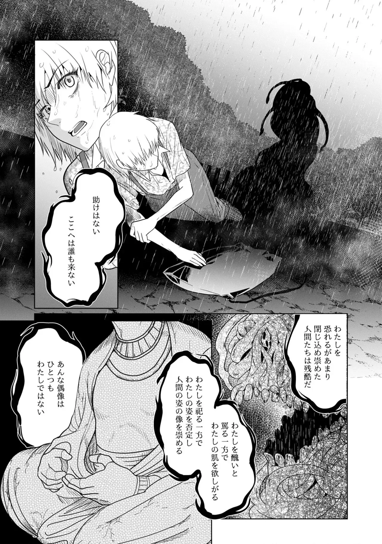 Image #85