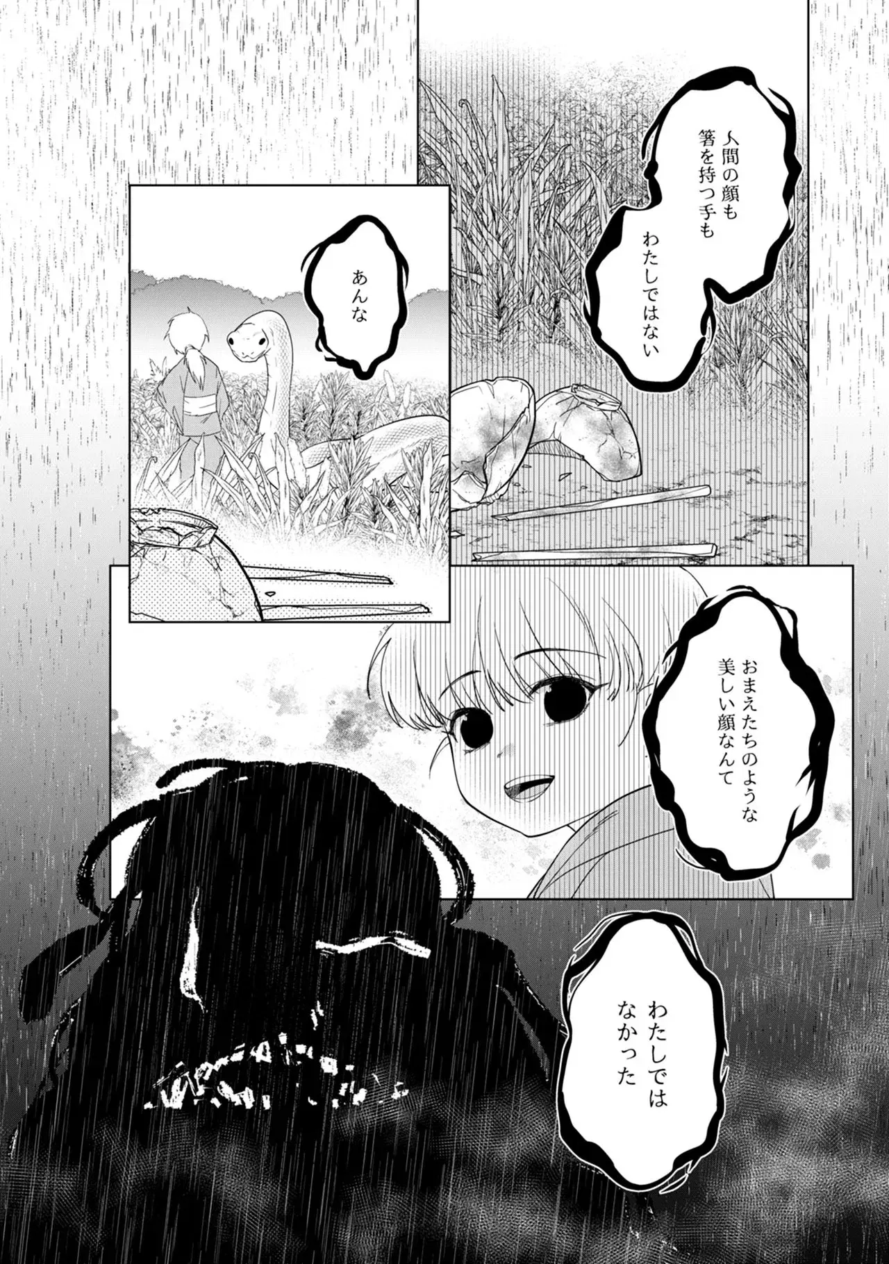 Image #86