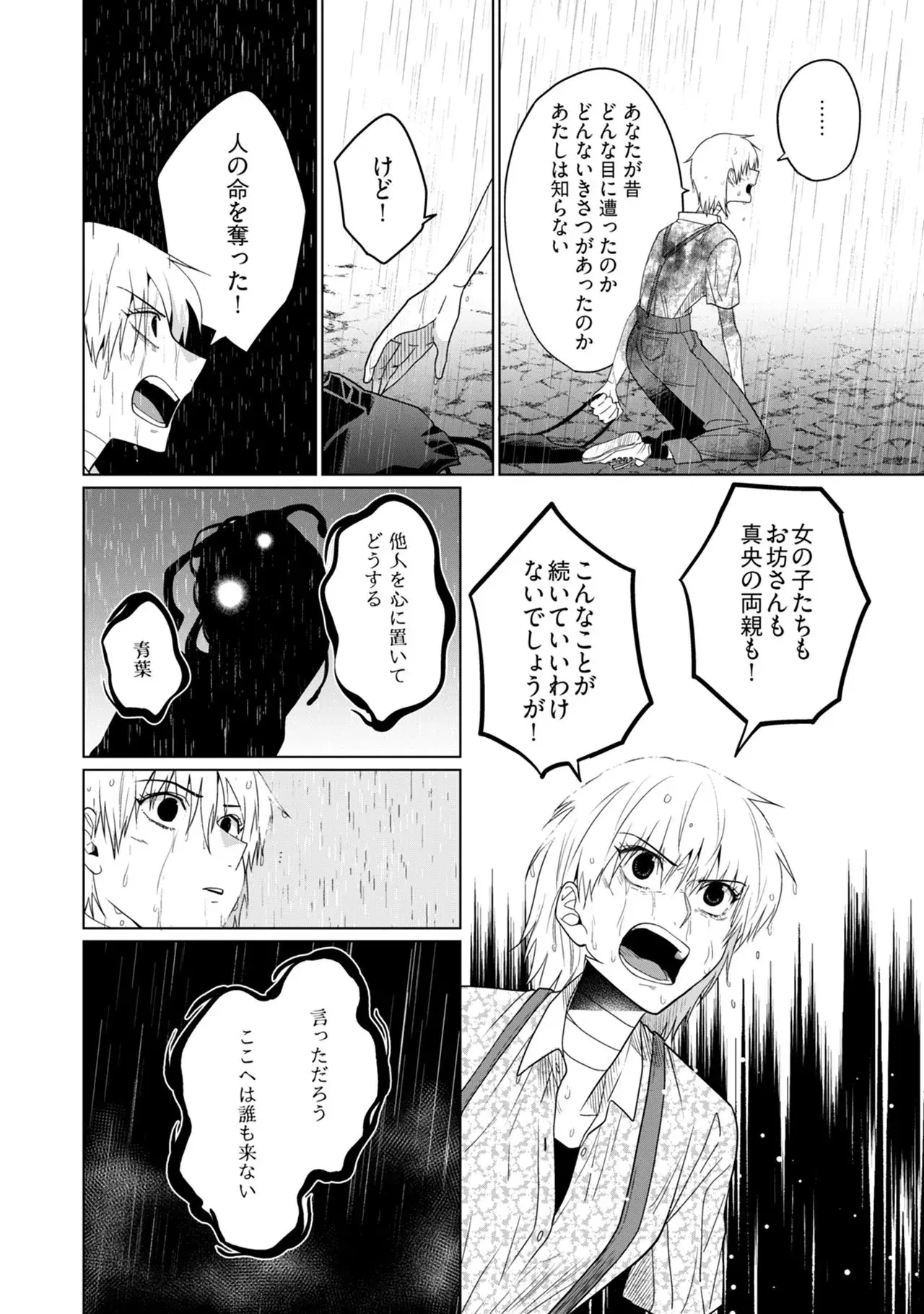 Image #88