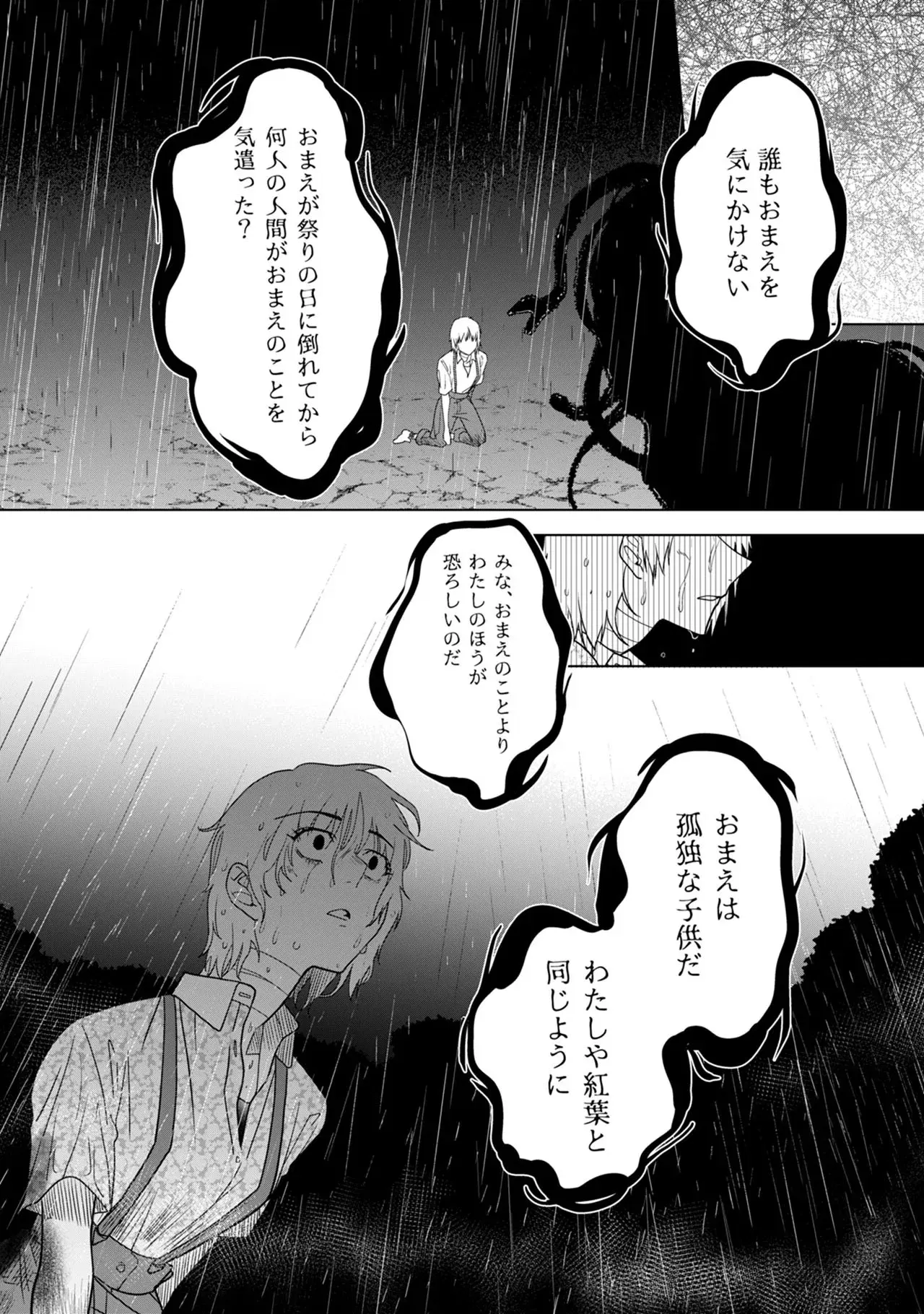 Image #89