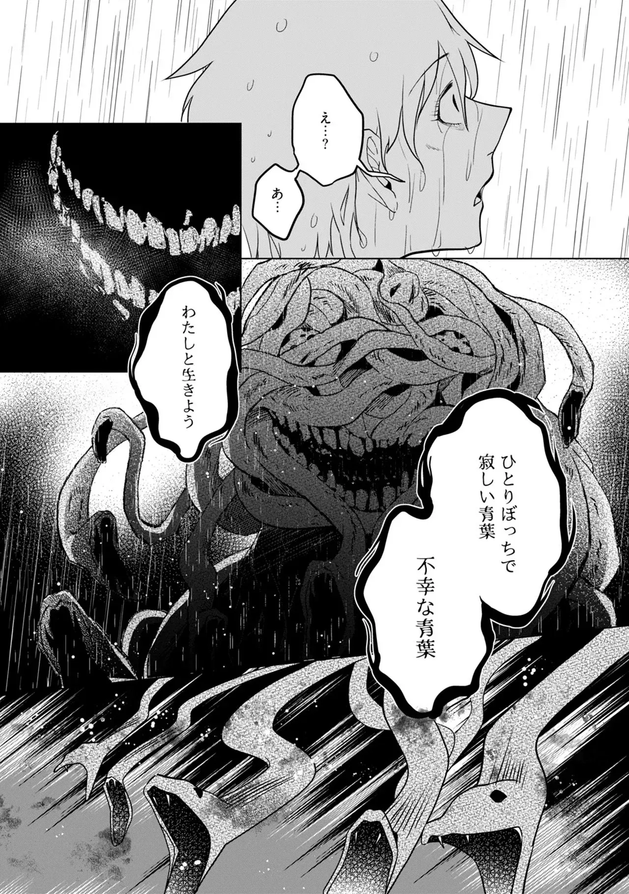 Image #91