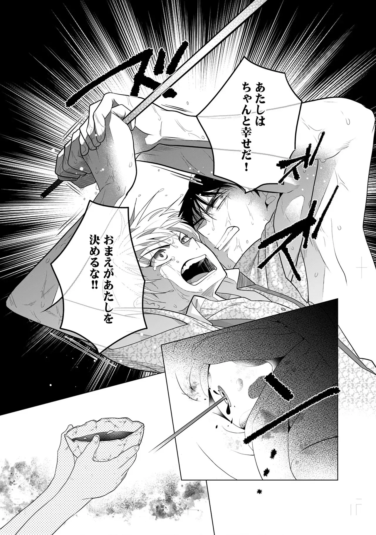 Image #96
