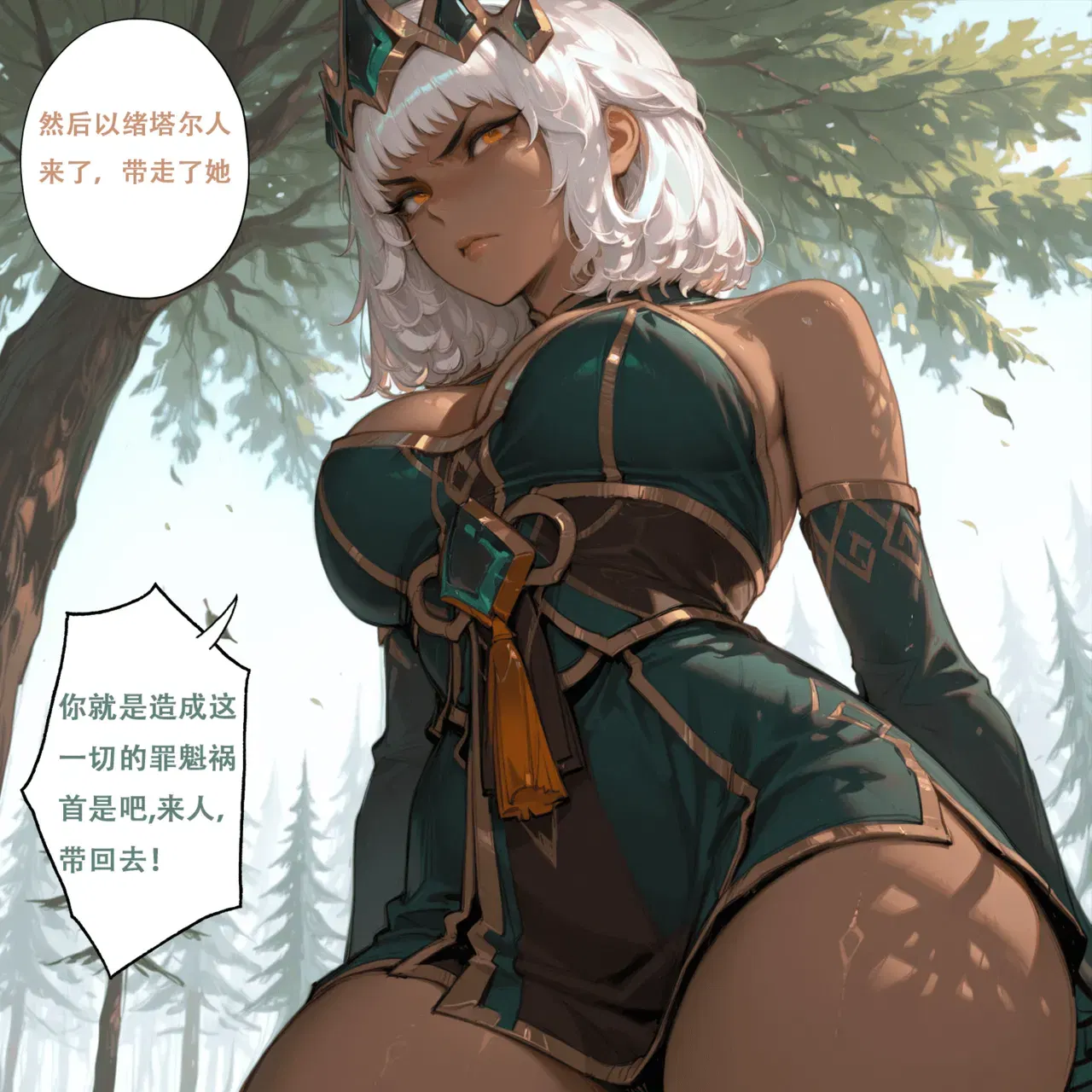 Image #17