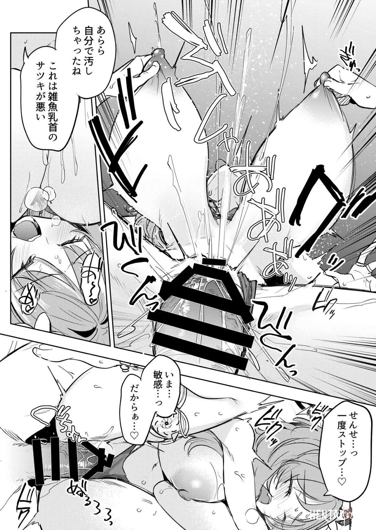 Image #13