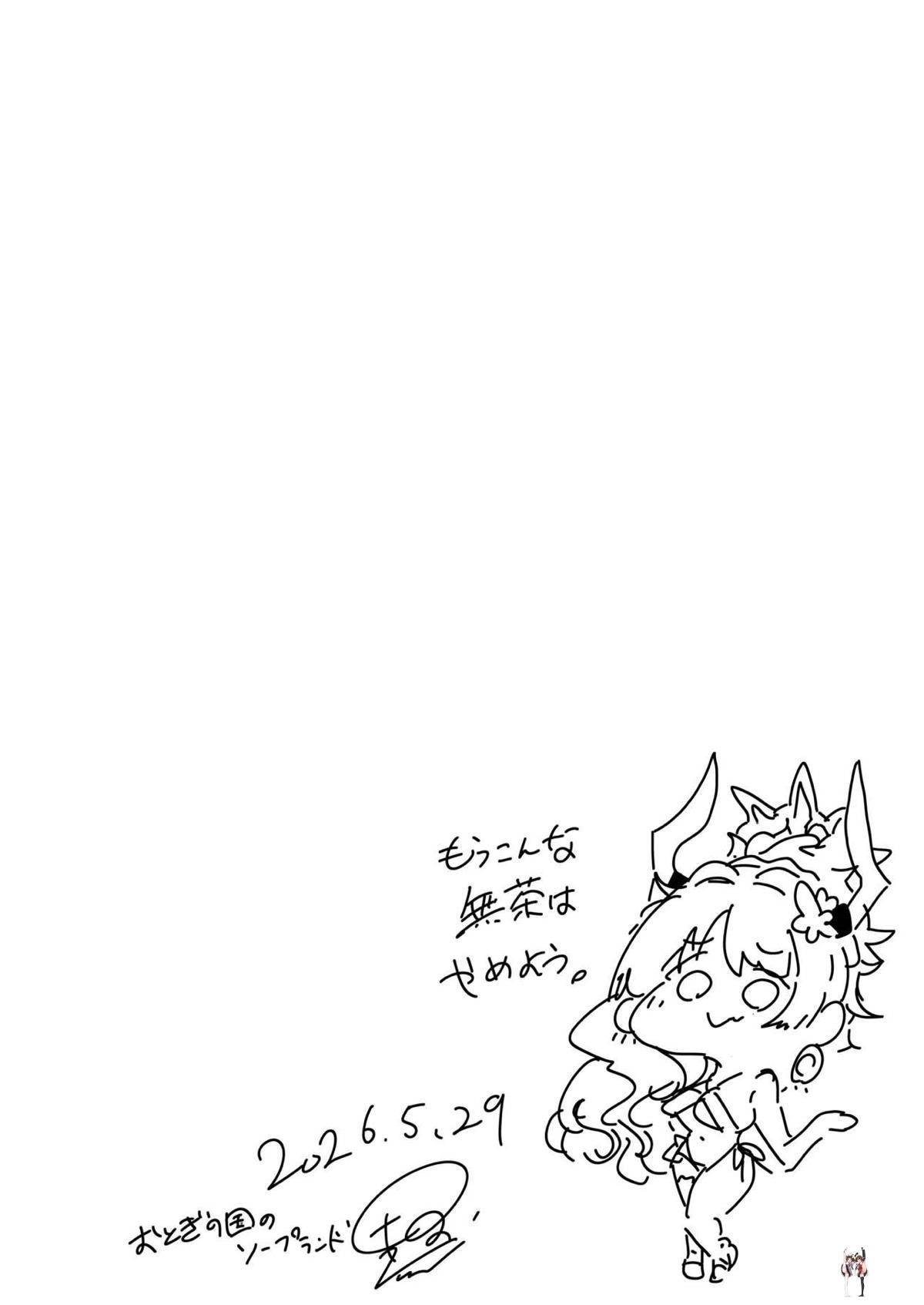 Image #21