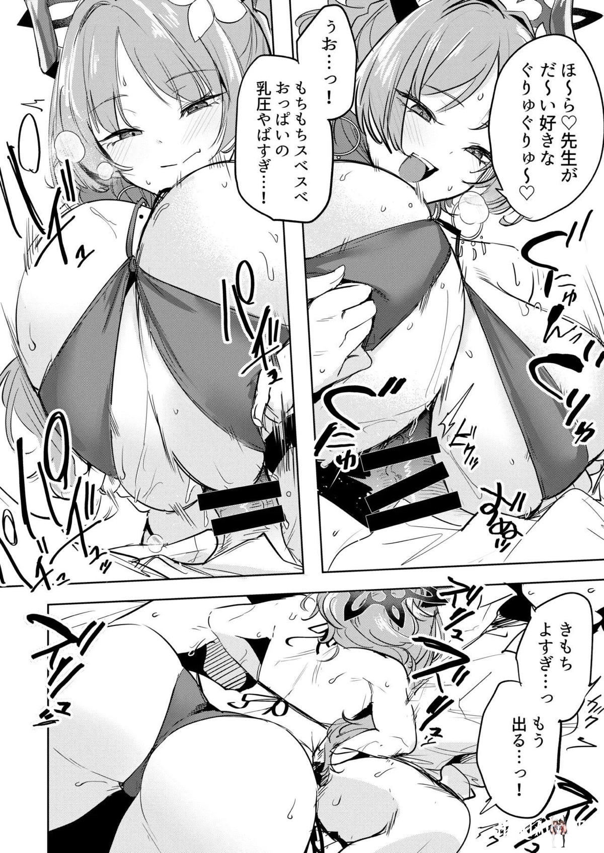 Image #7