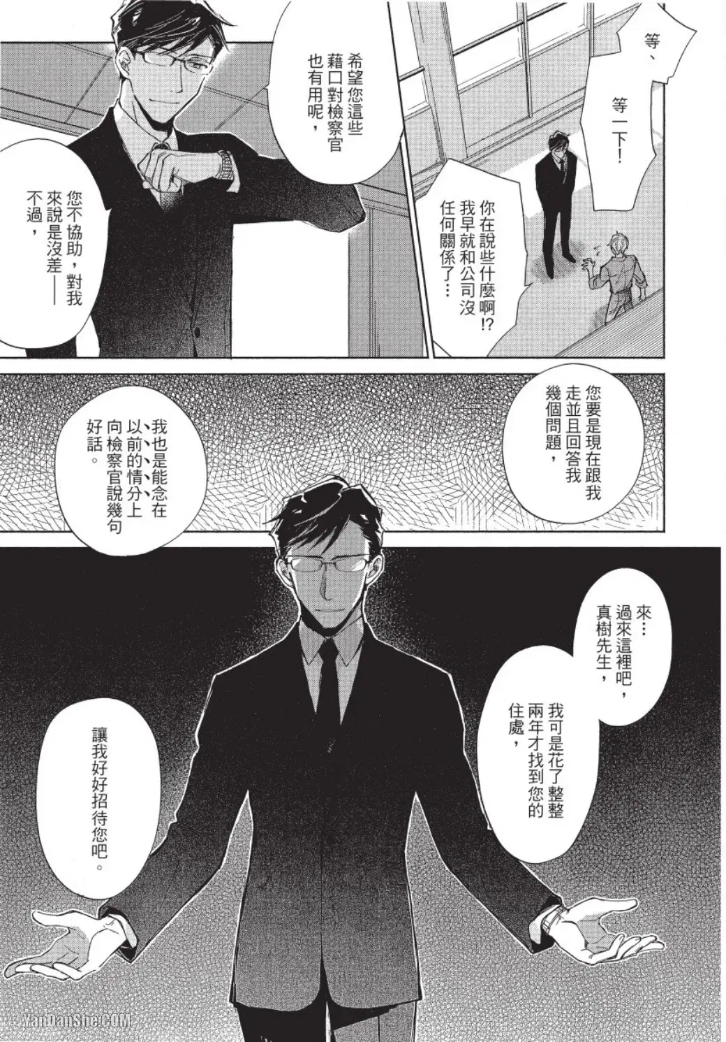 Image #11