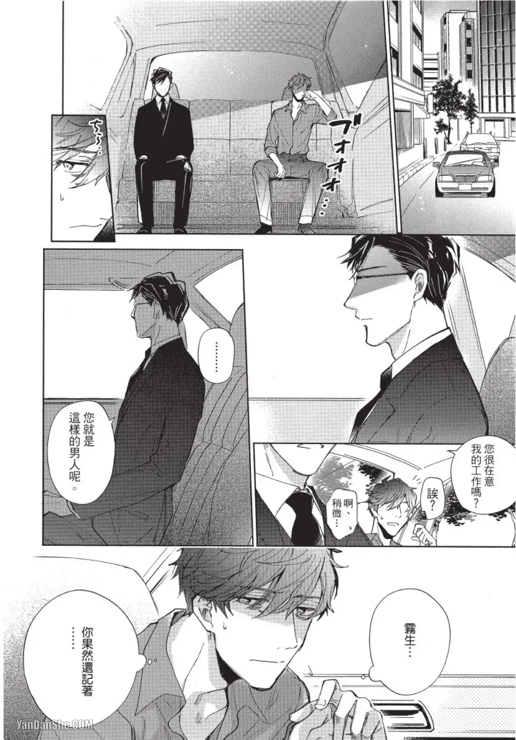 Image #12