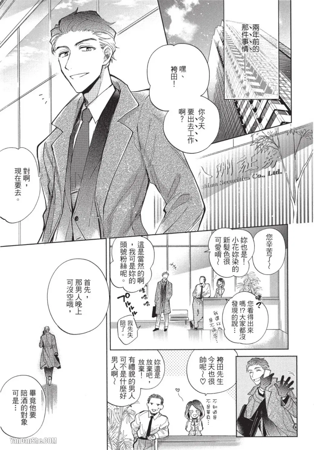 Image #13