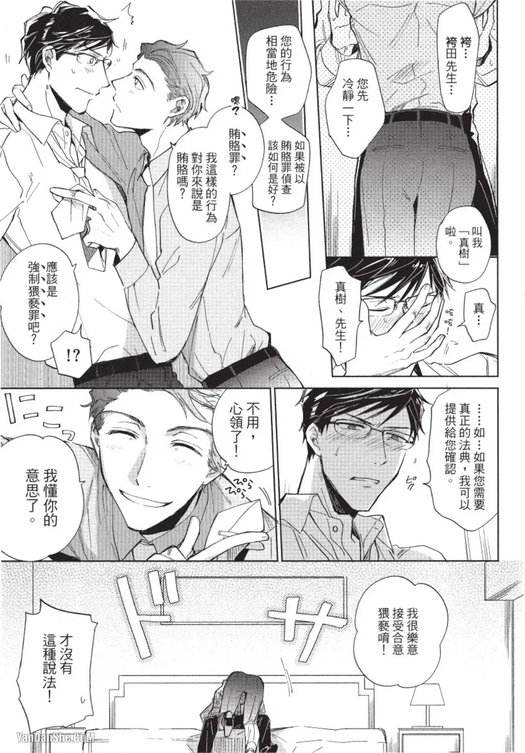 Image #21