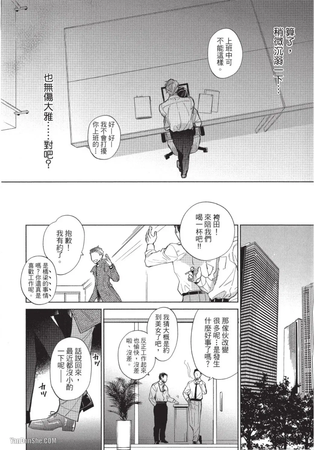 Image #30