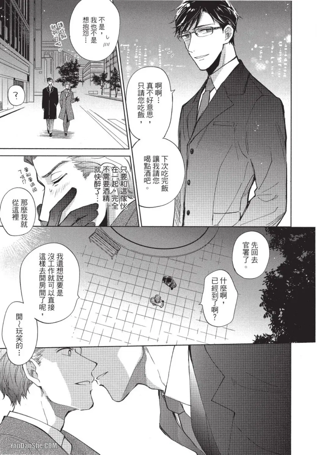 Image #31