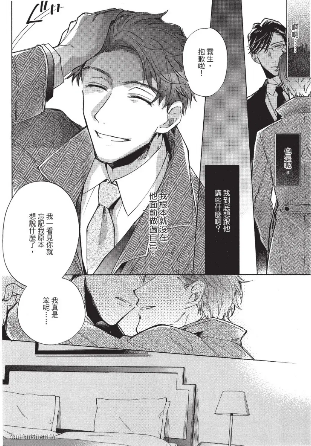 Image #42