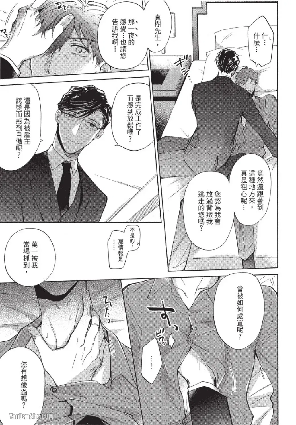 Image #47