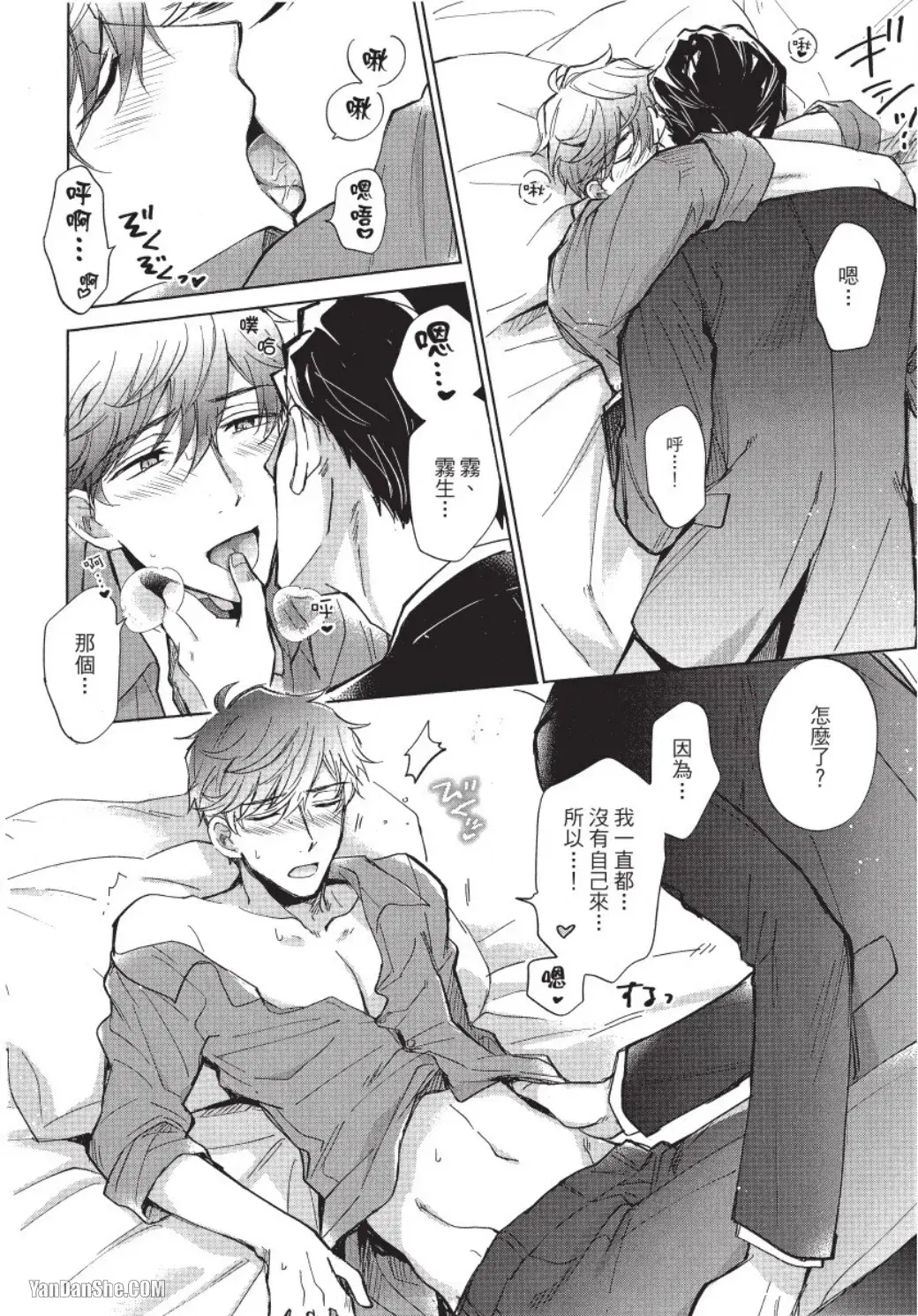 Image #62