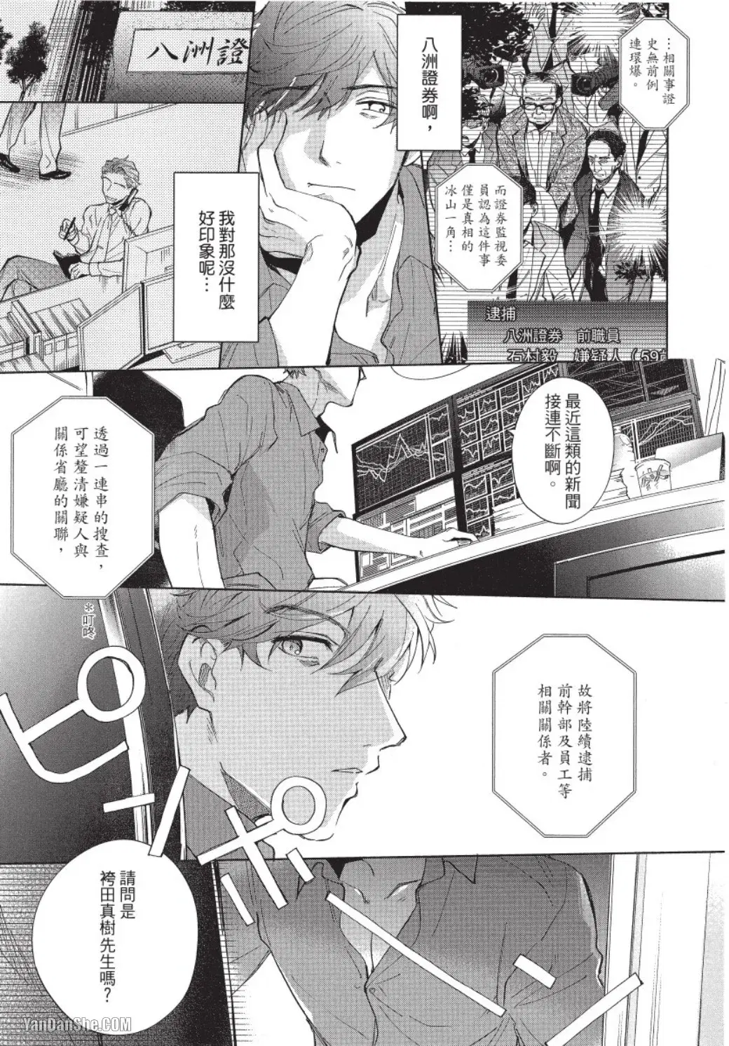 Image #7