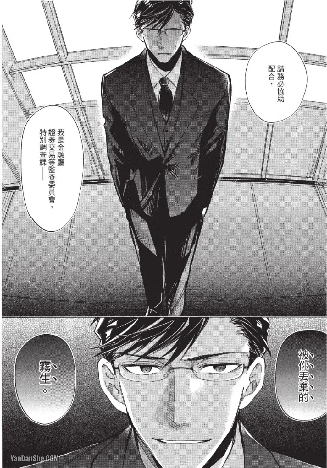 Image #8