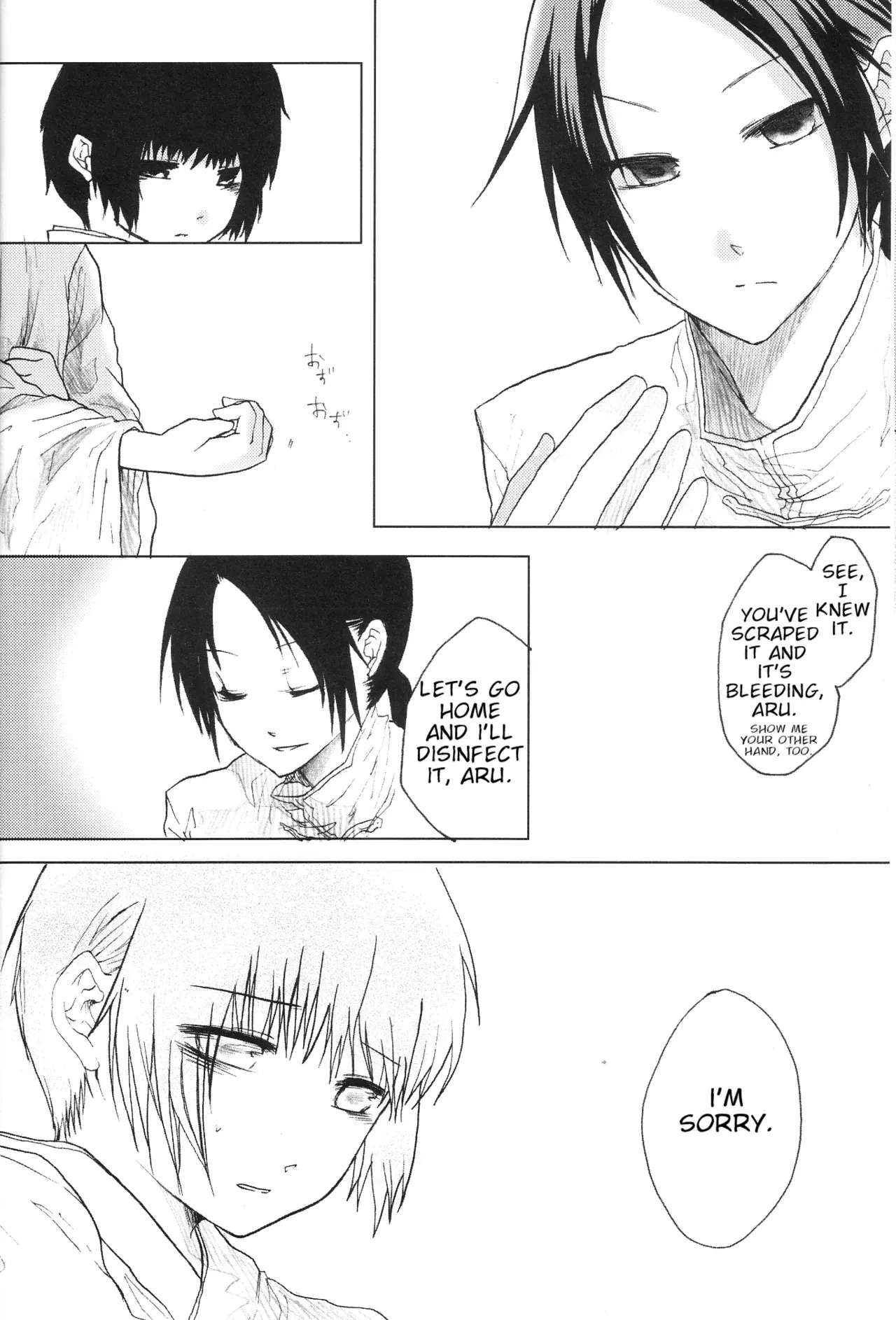 Image #11