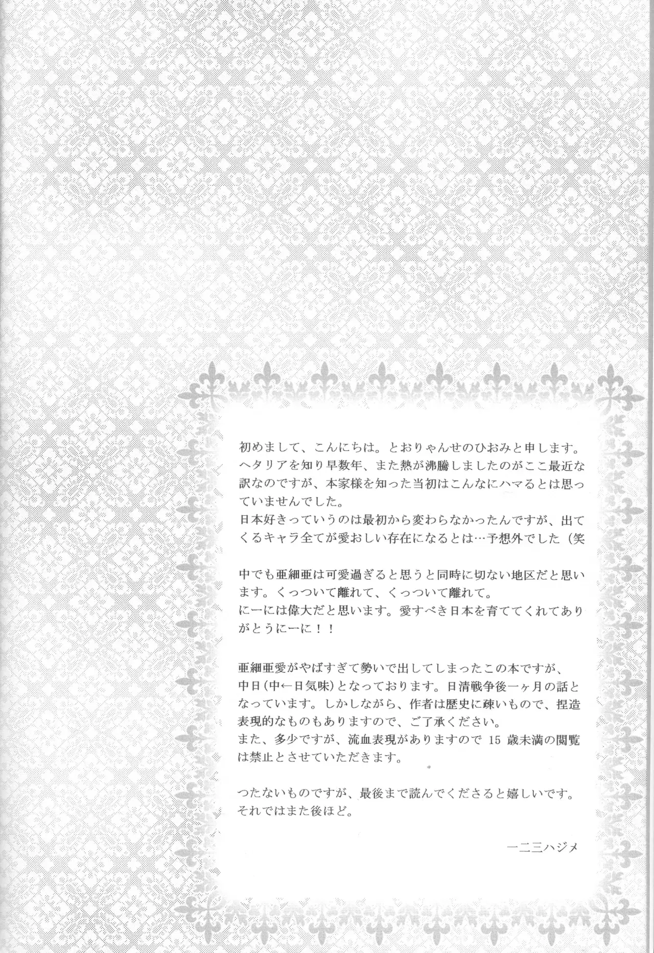 Image #3