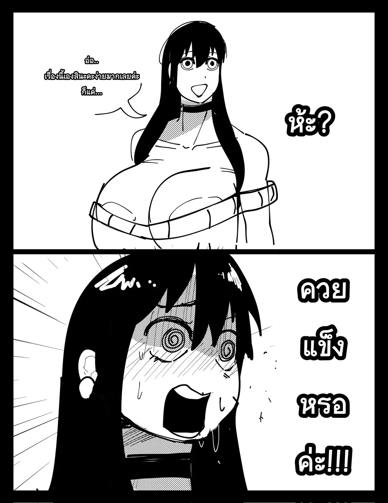 Image #184