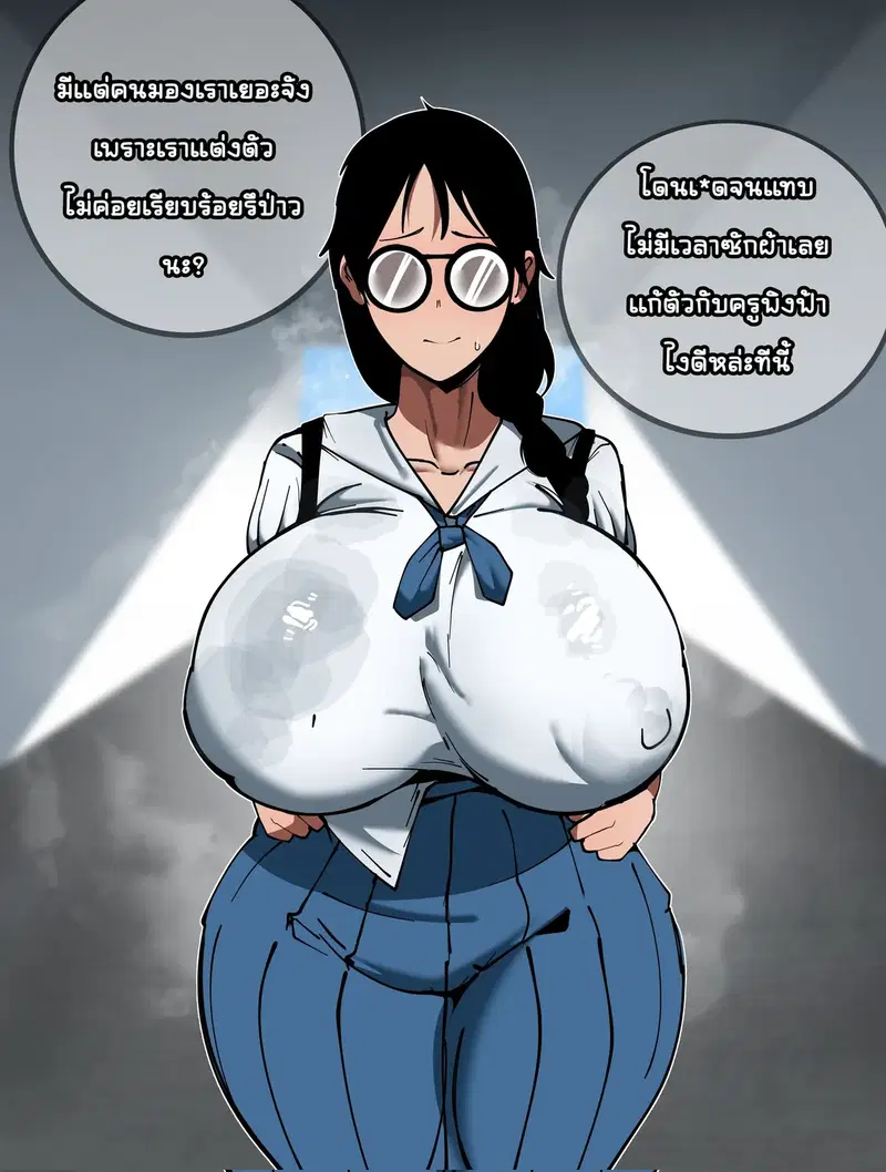 Image #9