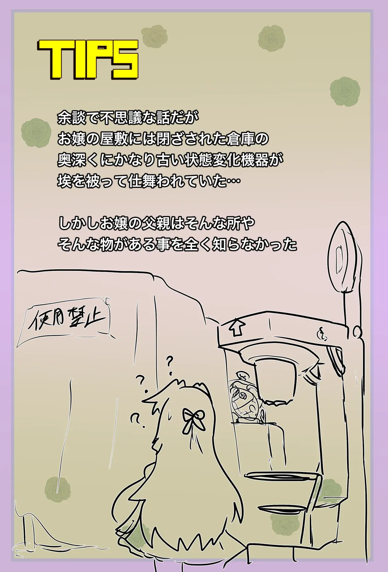 Image #11