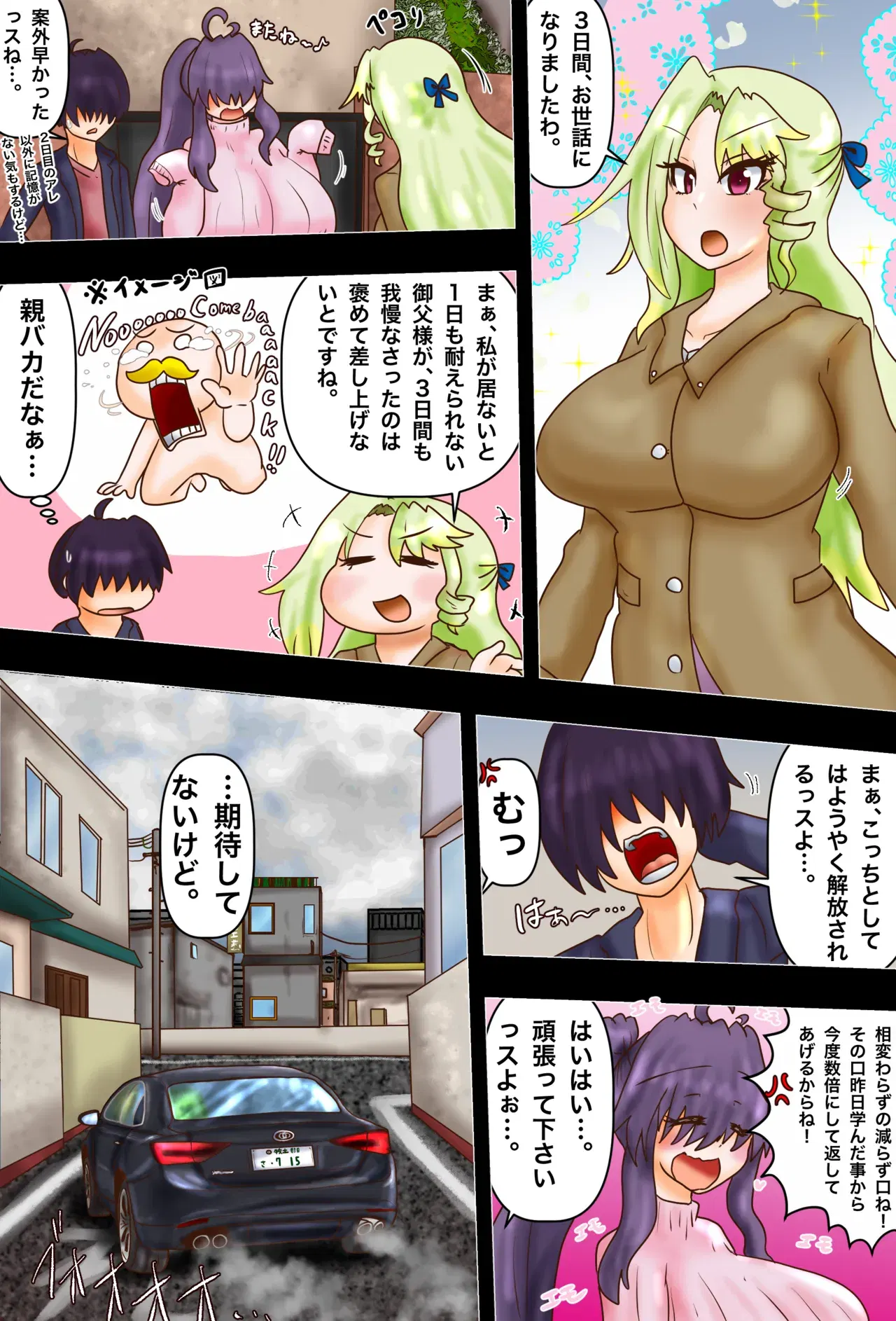 Image #26