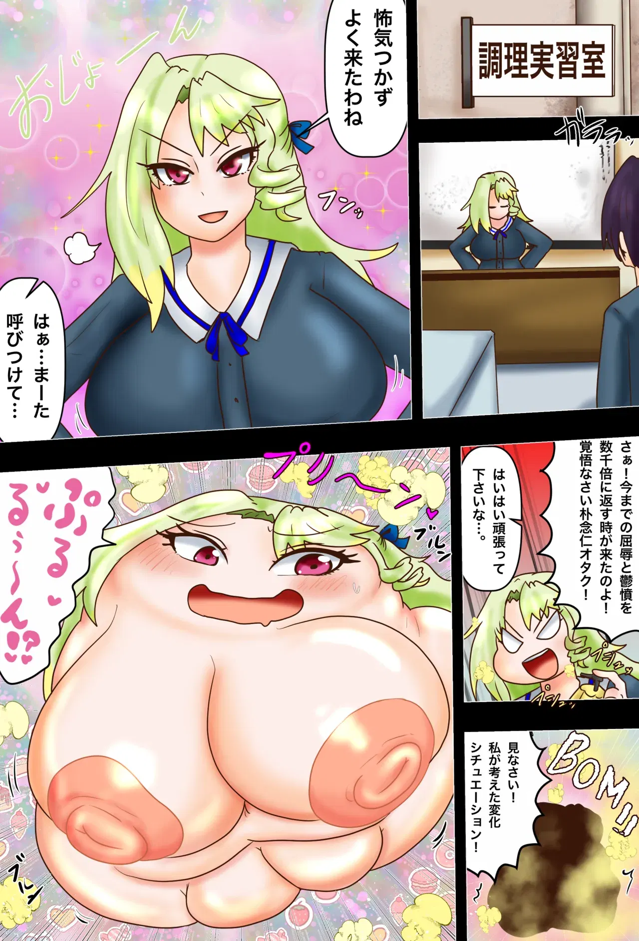 Image #28