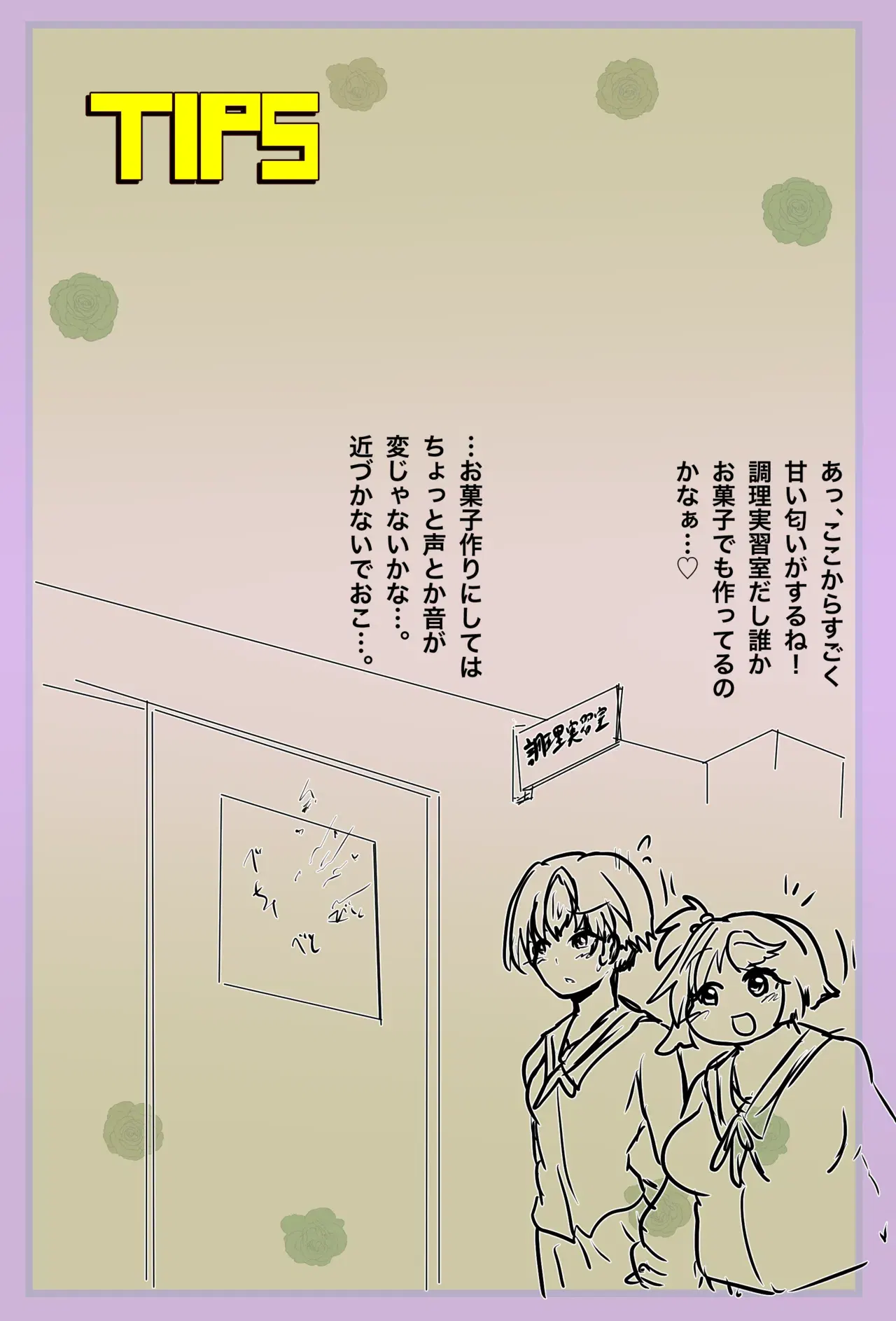 Image #31