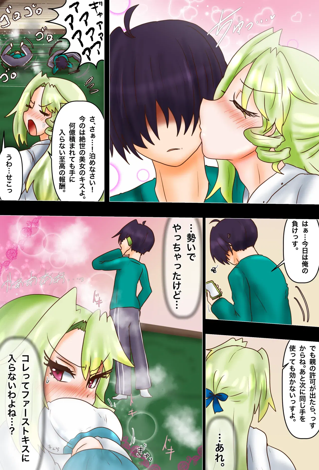 Image #5