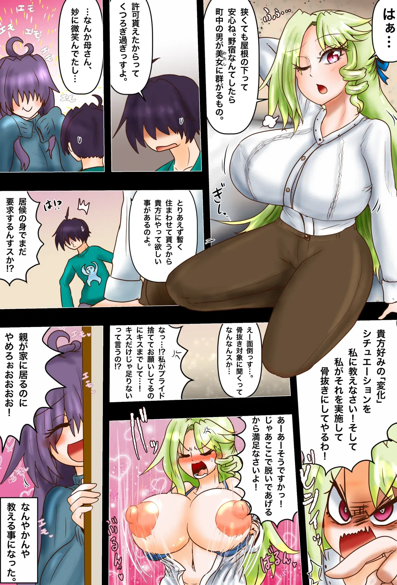 Image #6