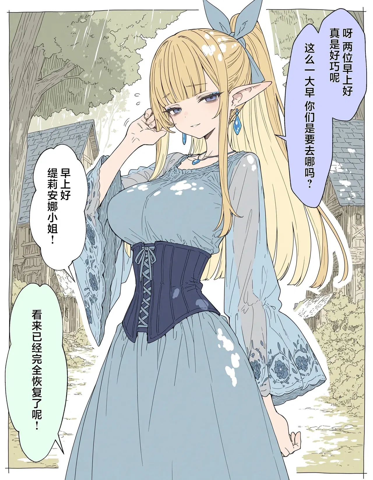 Image #30
