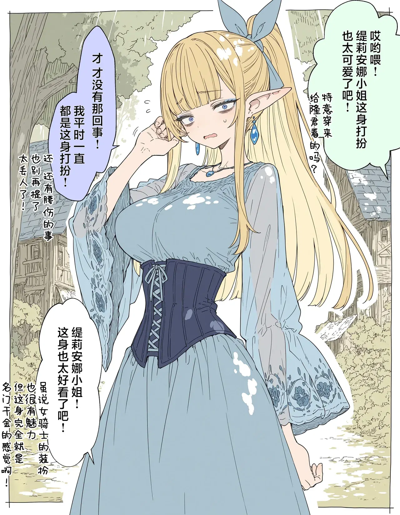 Image #31
