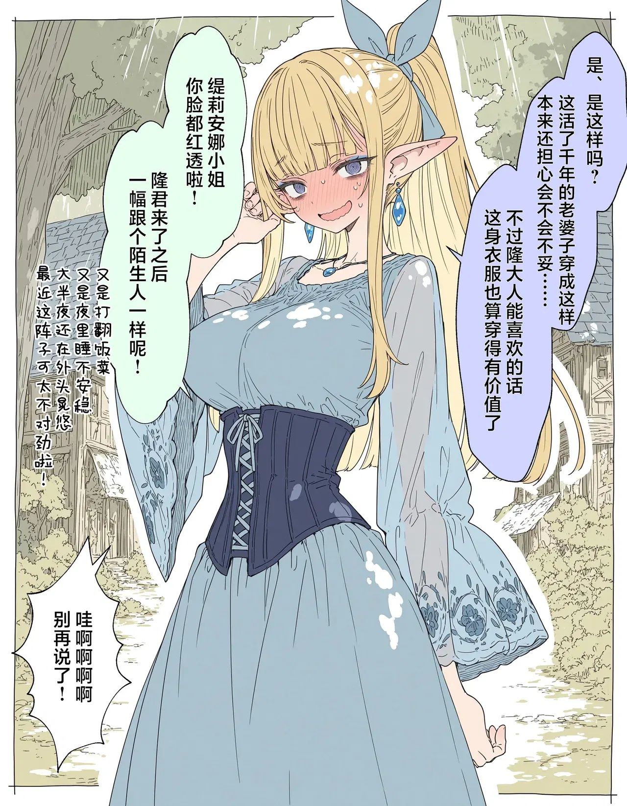 Image #32