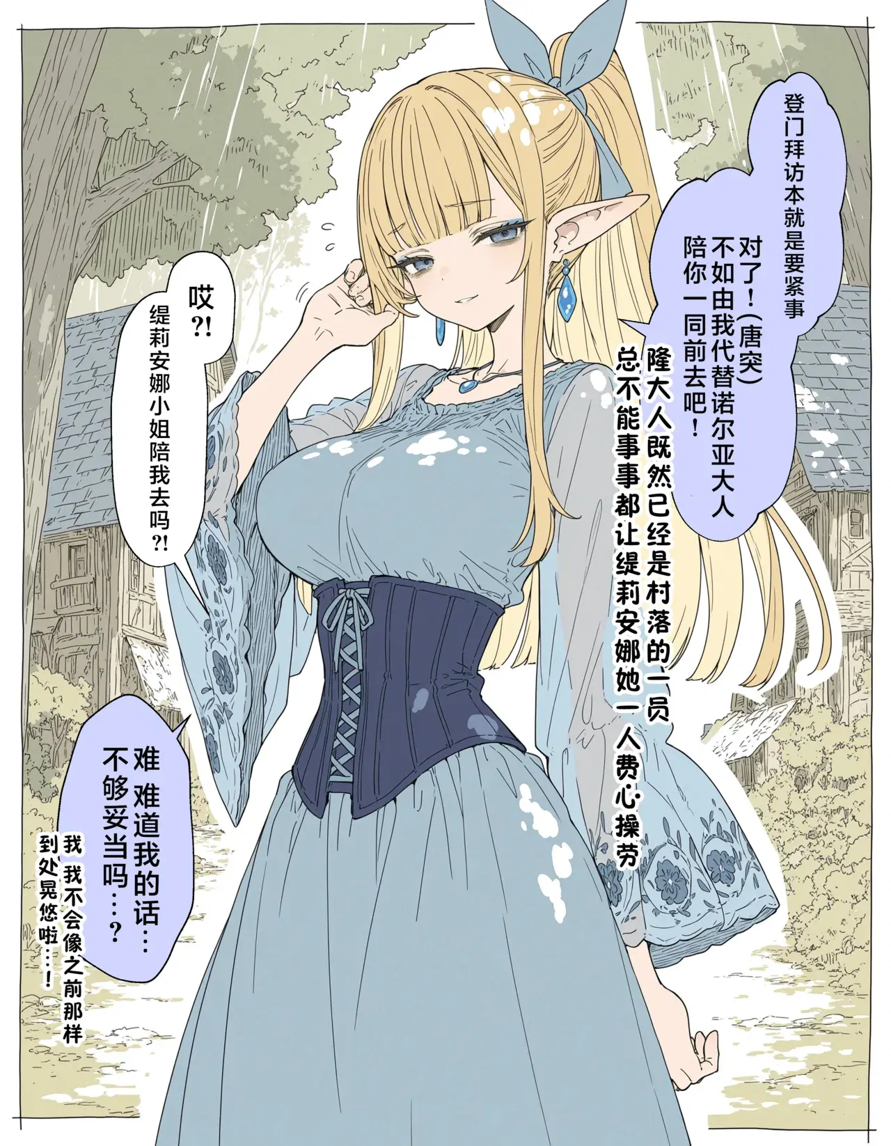 Image #34
