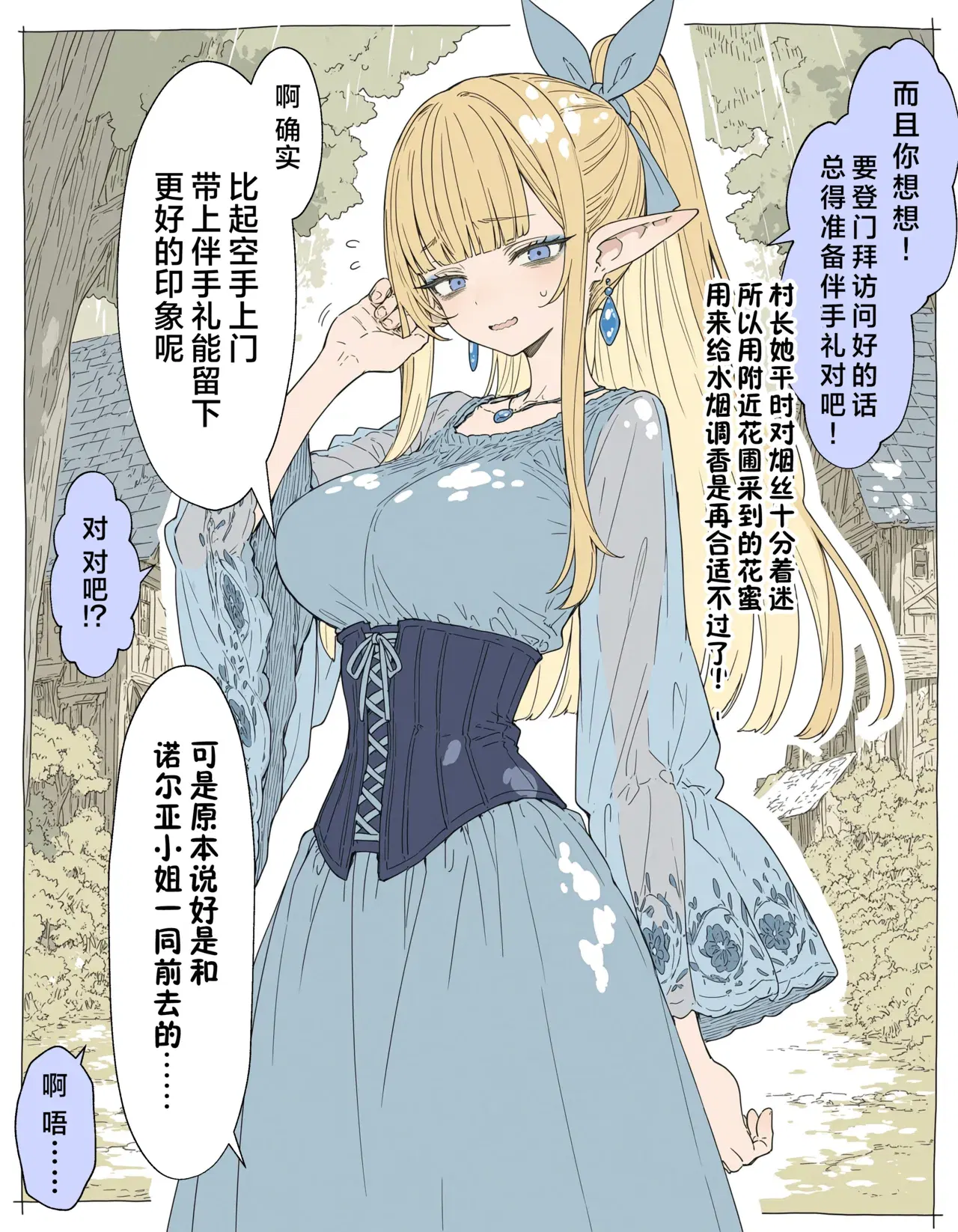Image #35