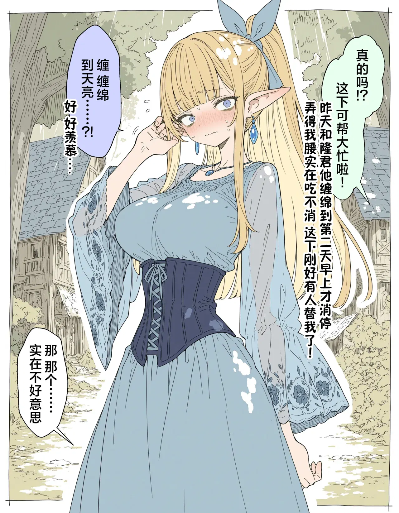 Image #36