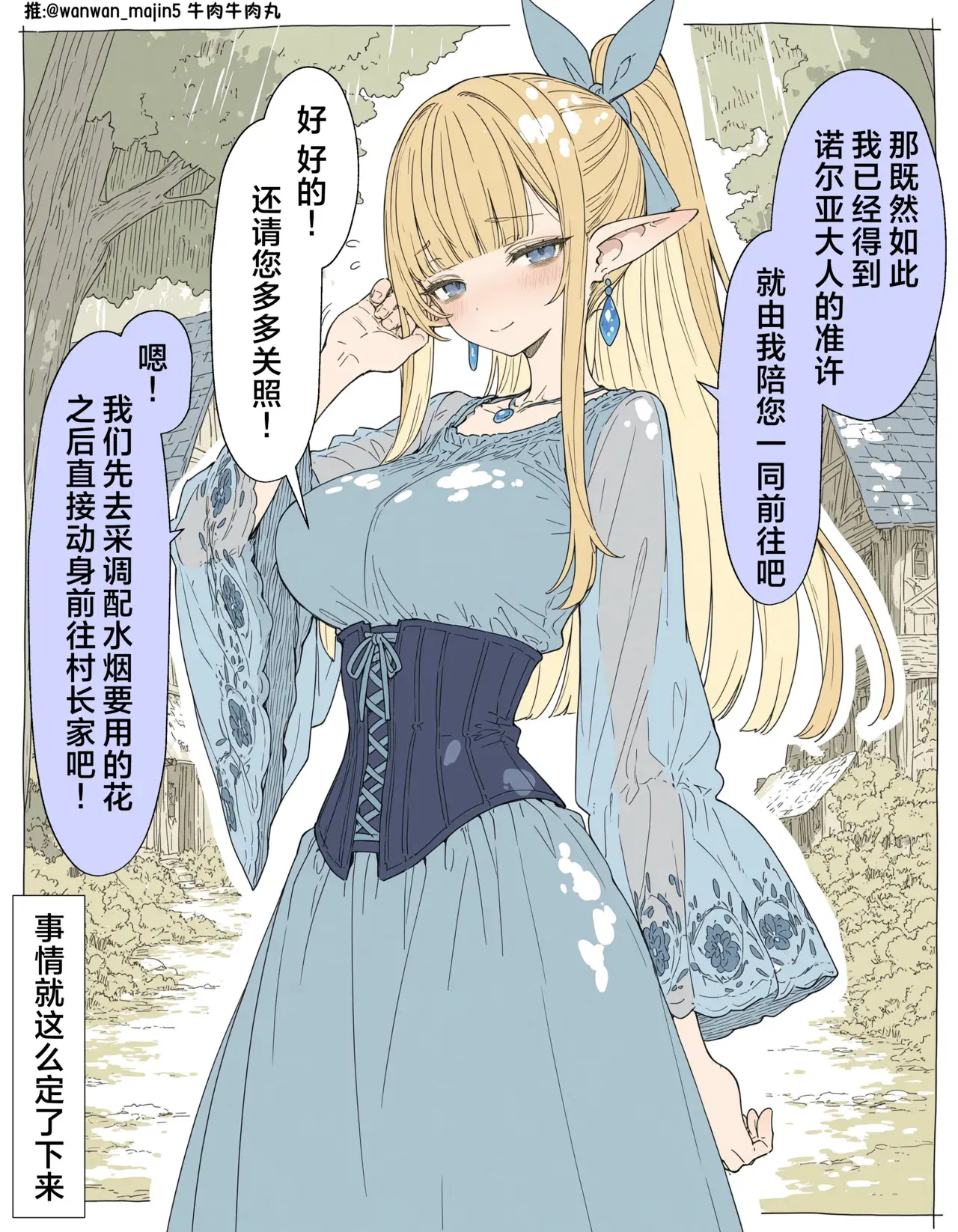 Image #37