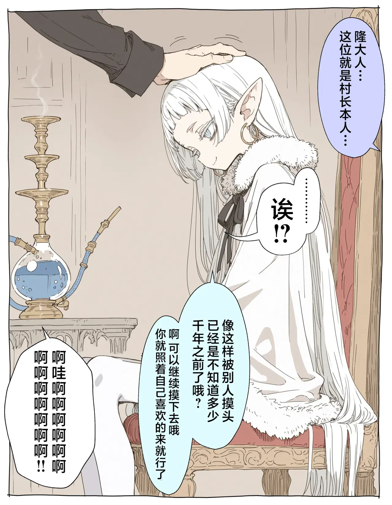 Image #41