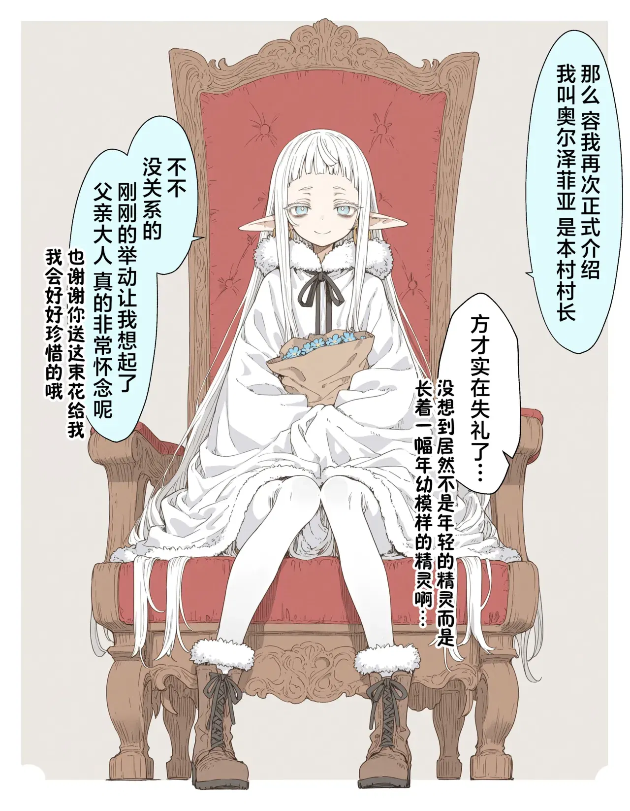 Image #42