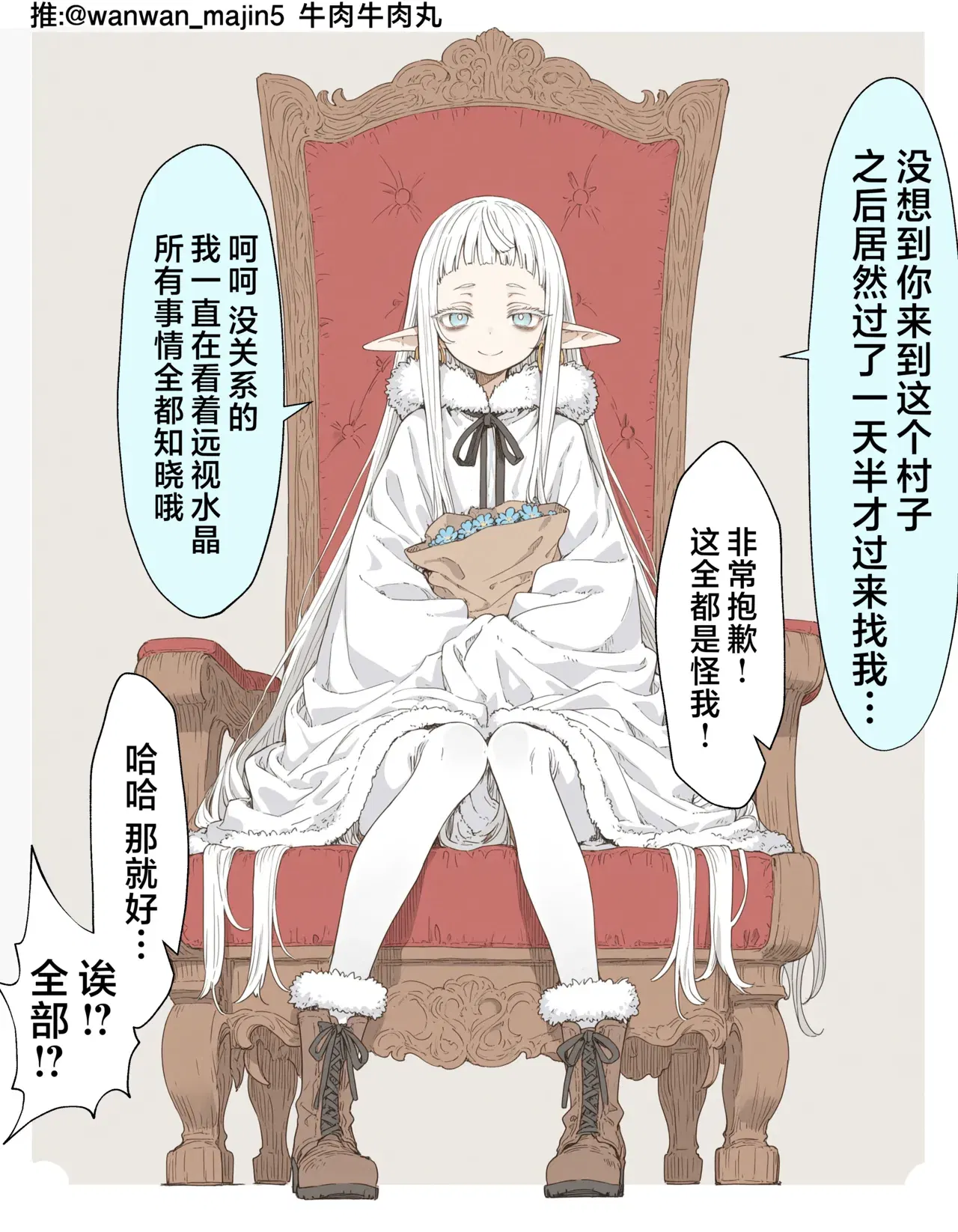 Image #43