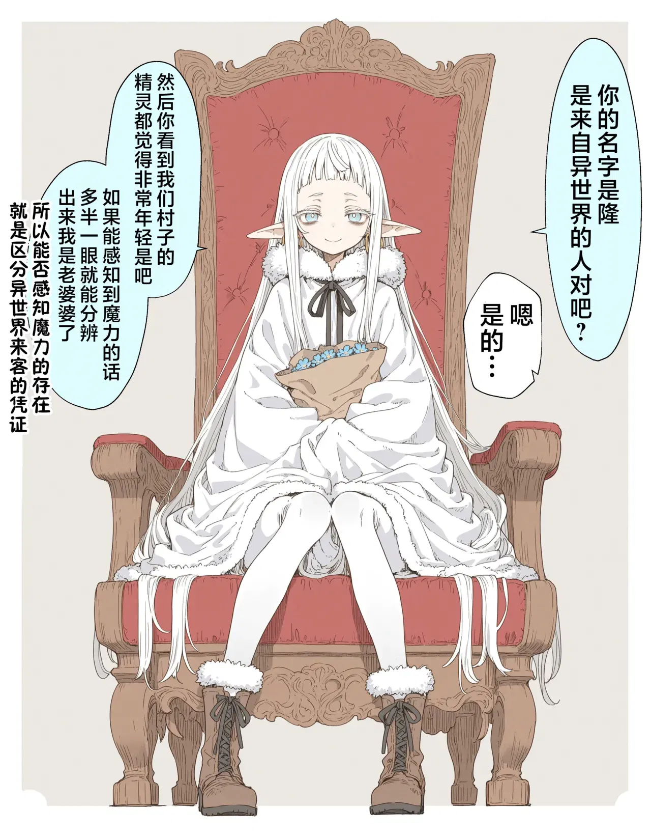 Image #44
