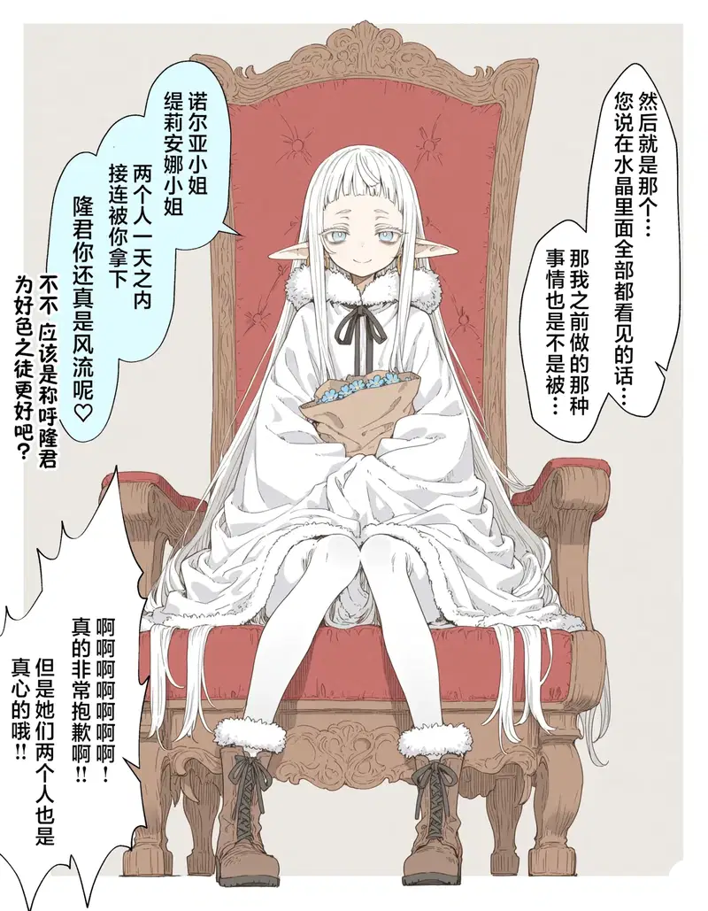 Image #45