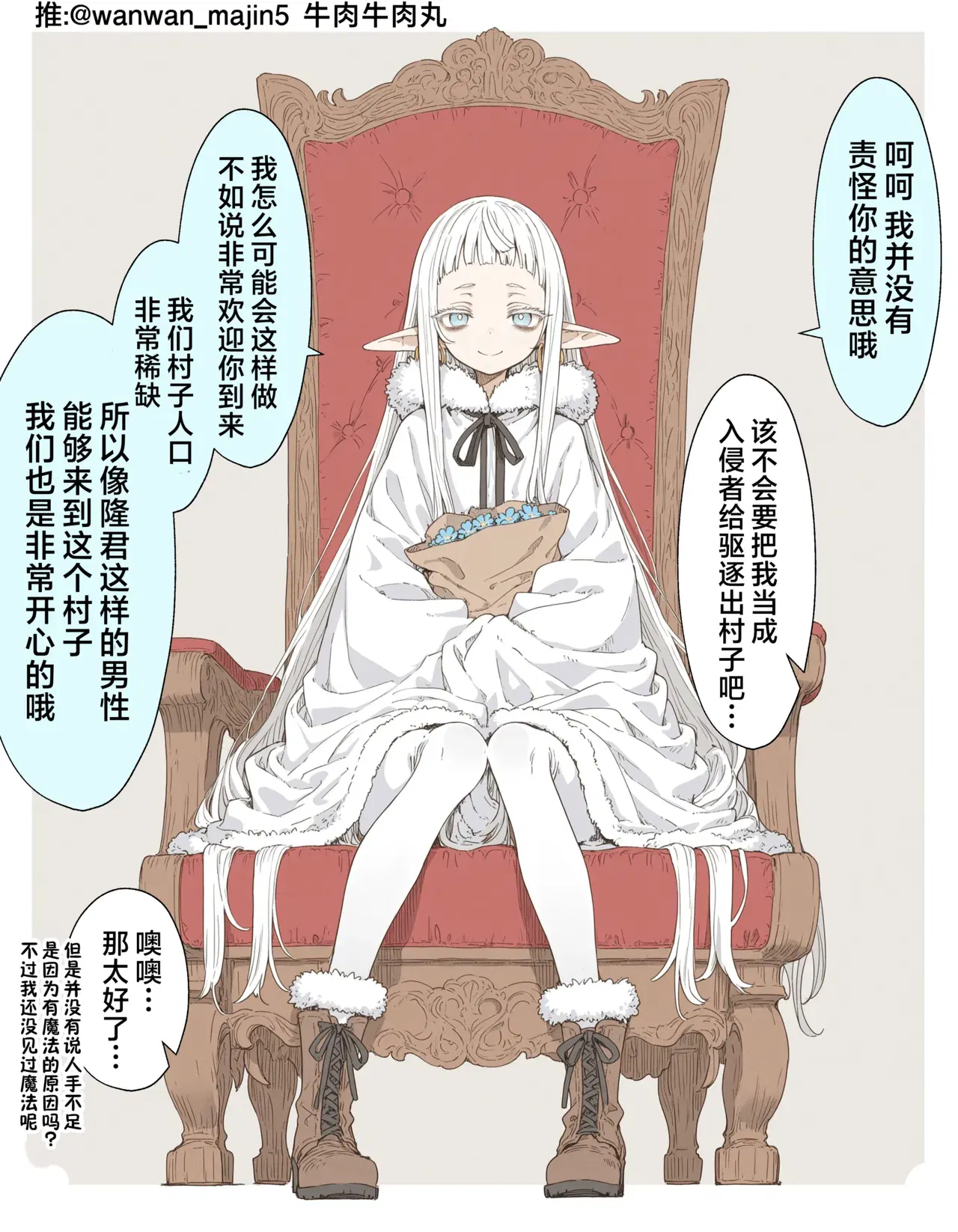 Image #46